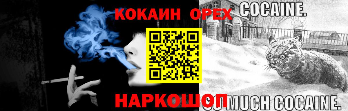 Cocaine Columbia  Cocaine  Тавда  Вход с VPN 