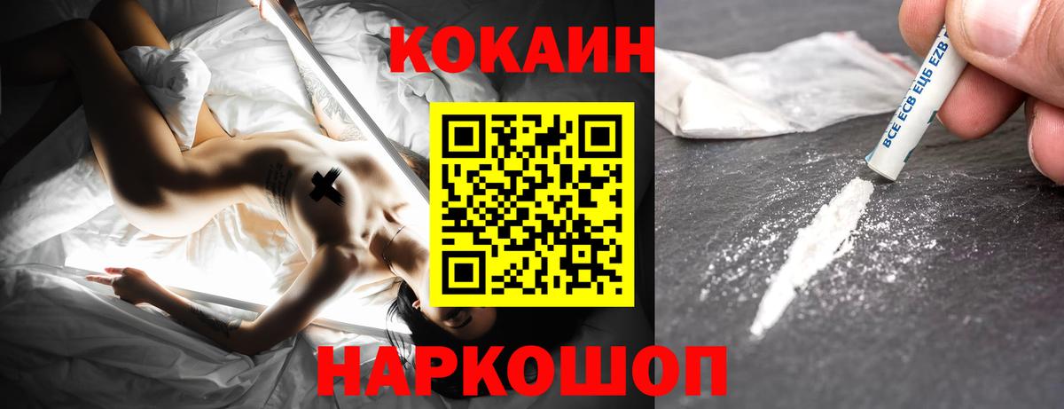 COCAIN Эквадор Тавда