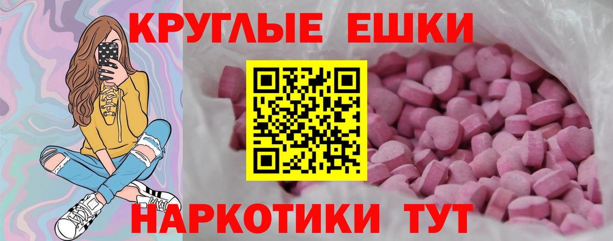 Тавда  ЭКСТАЗИ TESLA  Ecstasy бентли  Вход с VPN 