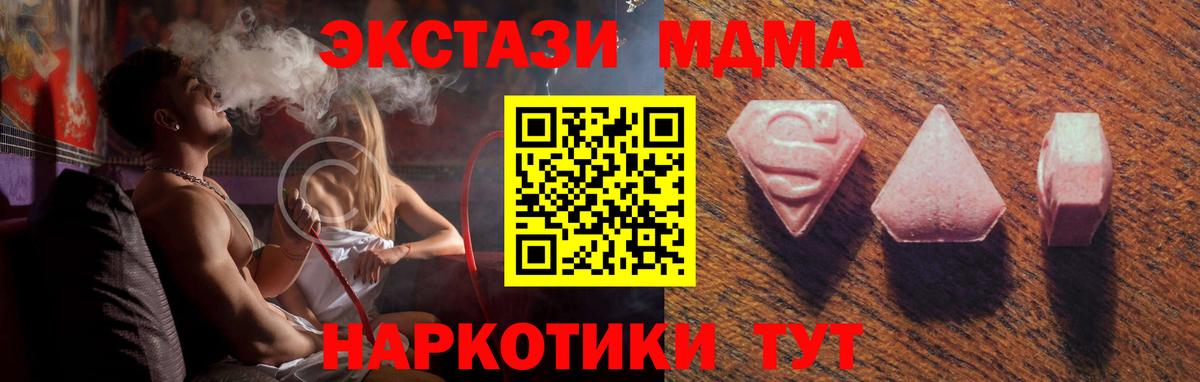 Экстази Дубай Тавда
