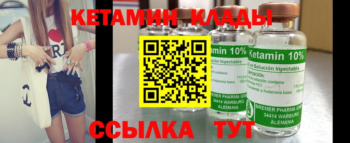 МДМА Тавда