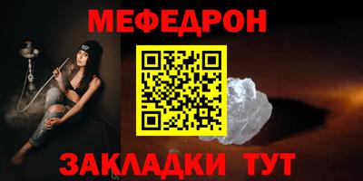 альфа пвп VHQ Новозыбков