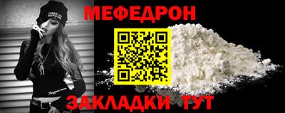 трава Новодвинск