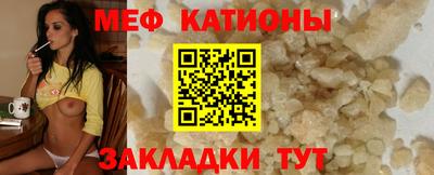 трава Новодвинск
