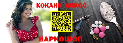 альфа пвп VHQ Новозыбков