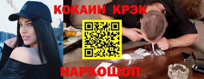 мяу мяу кристалл Обнинск