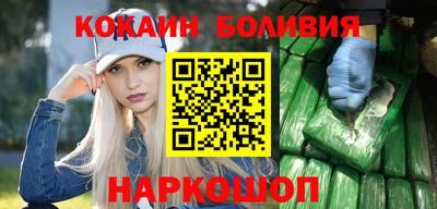 мяу мяу кристалл Обнинск