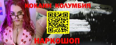 альфа пвп VHQ Новозыбков