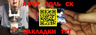 альфа пвп VHQ Новозыбков