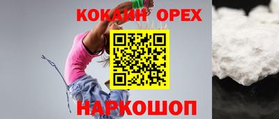 трава Новодвинск