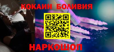 каннабис Новокубанск