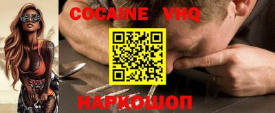 каннабис Новокубанск
