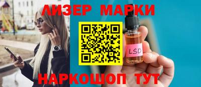 трава Новодвинск