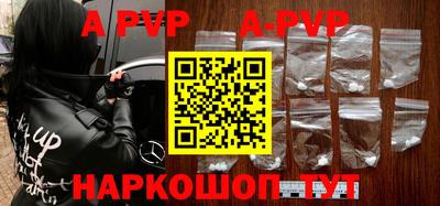 трава Новодвинск
