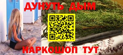 мяу мяу кристалл Обнинск