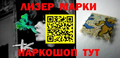 альфа пвп VHQ Новозыбков