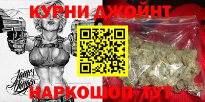 каннабис Новокубанск