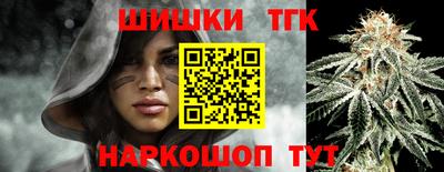 каннабис Новокубанск