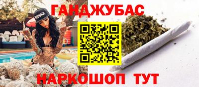каннабис Новокубанск