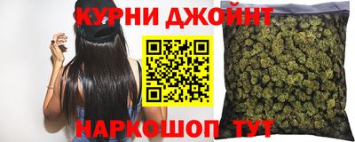 каннабис Новокубанск