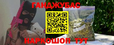 альфа пвп VHQ Новозыбков