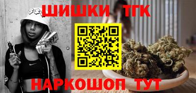 мяу мяу кристалл Обнинск