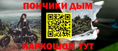 каннабис Новокубанск