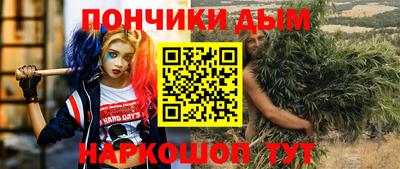 альфа пвп VHQ Новозыбков