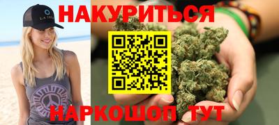 альфа пвп VHQ Новозыбков