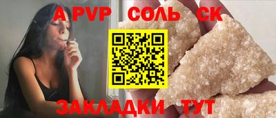 каннабис Новокубанск