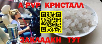 каннабис Новокубанск