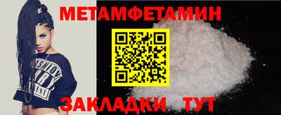 альфа пвп VHQ Новозыбков