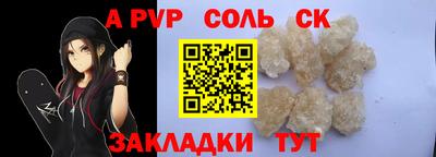 трава Новодвинск