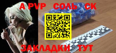 альфа пвп VHQ Новозыбков