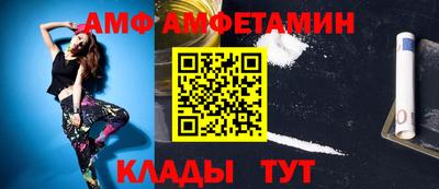 трава Новодвинск