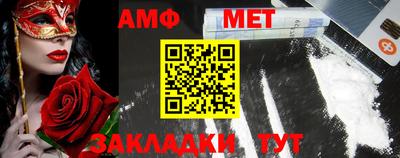 мяу мяу кристалл Обнинск