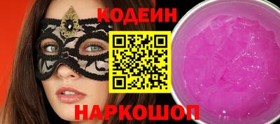 альфа пвп VHQ Новозыбков