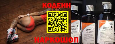 каннабис Новокубанск