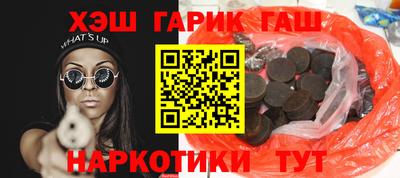 альфа пвп VHQ Новозыбков