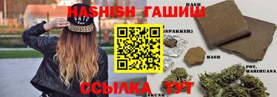 трава Новодвинск