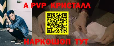 трава Новодвинск
