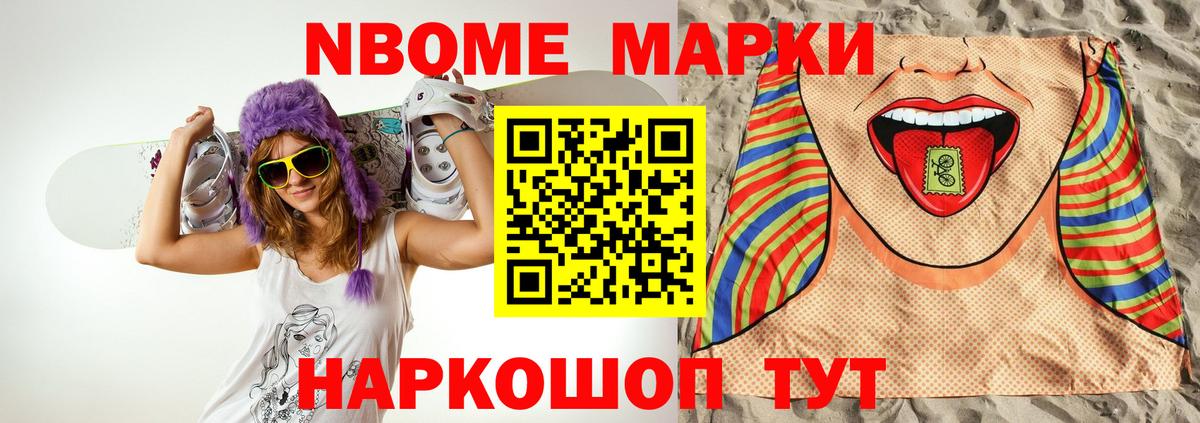 LSD-25 экстази кислота Тавда