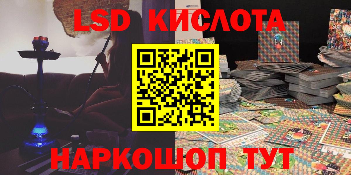 Марки NBOMe 1,8мг  Вход с VPN  где продают   Тавда 