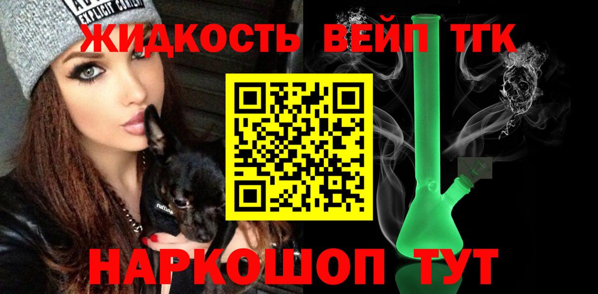 Гашиш  Вход с VPN  Каннабис  Тавда  ТГК  Мефедрон кристаллы  A PVP СК  