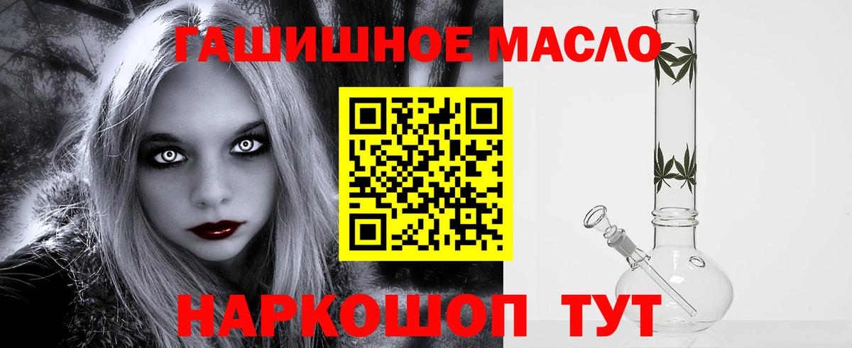 Дистиллят ТГК Wax Тавда