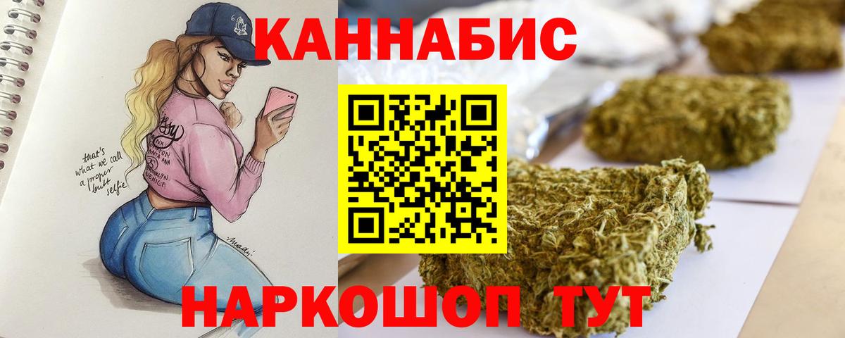 Тавда  Канабис VHQ  Канабис семена  Вход с VPN 