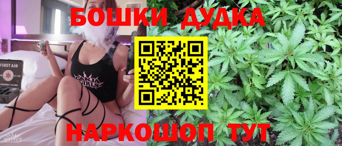 Марихуана сатива Тавда